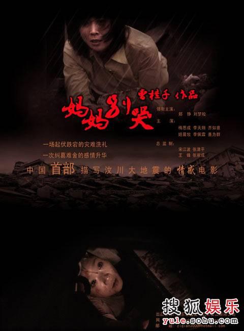 哪里可以制作WA驾驶证